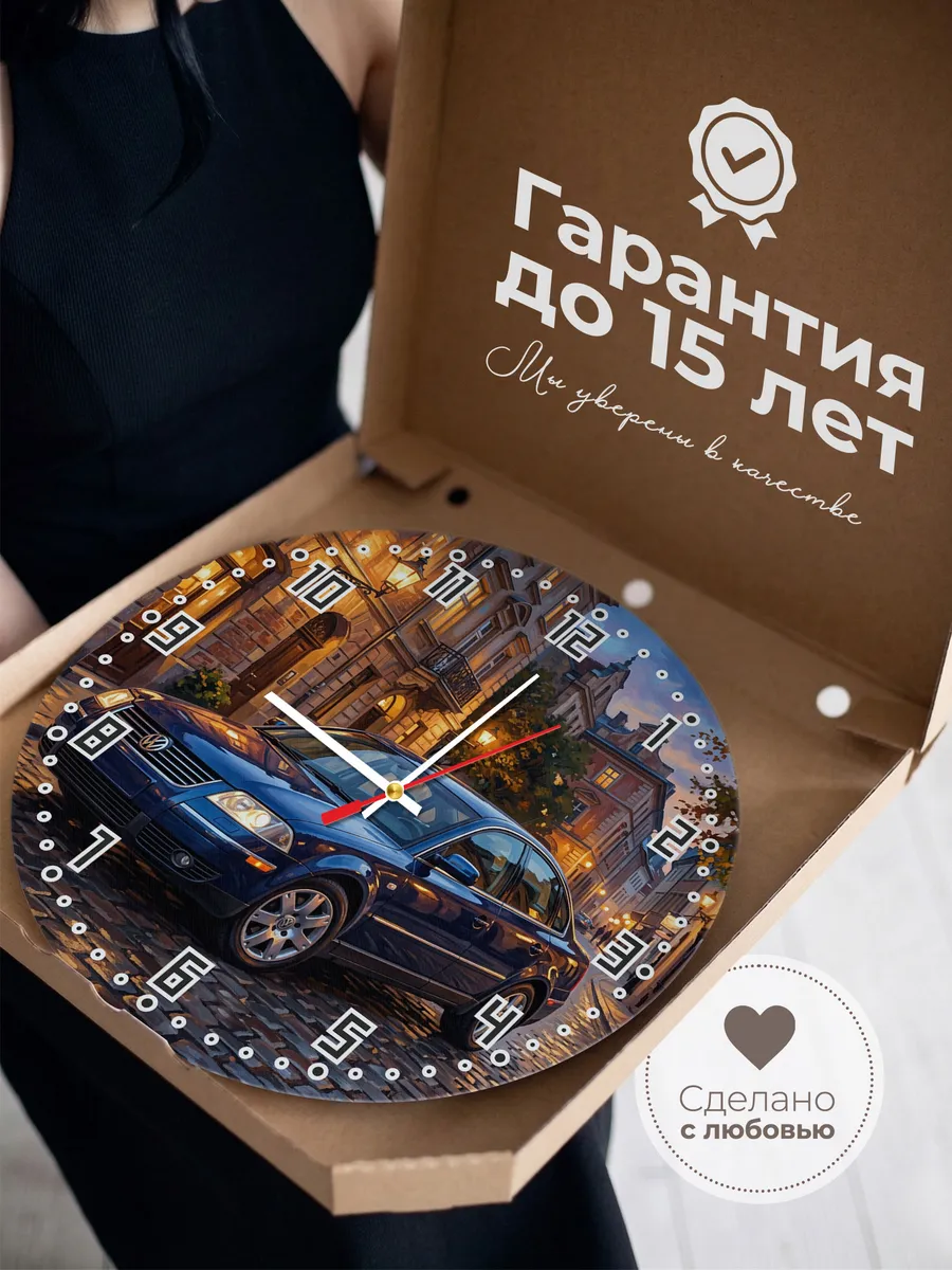 Часы настенные "Volkswagen Passat" — фото 5