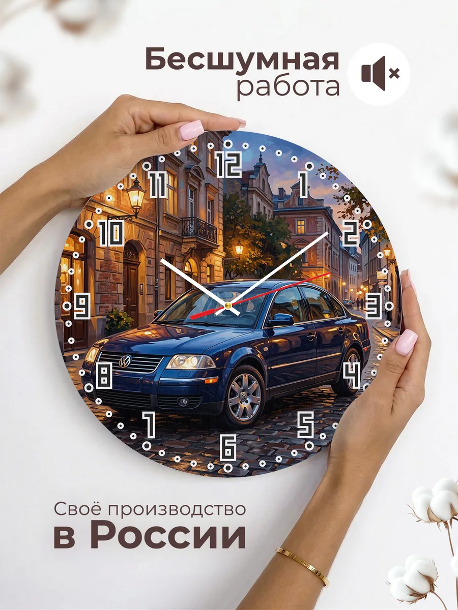 Часы настенные "Volkswagen Passat" — фото 8