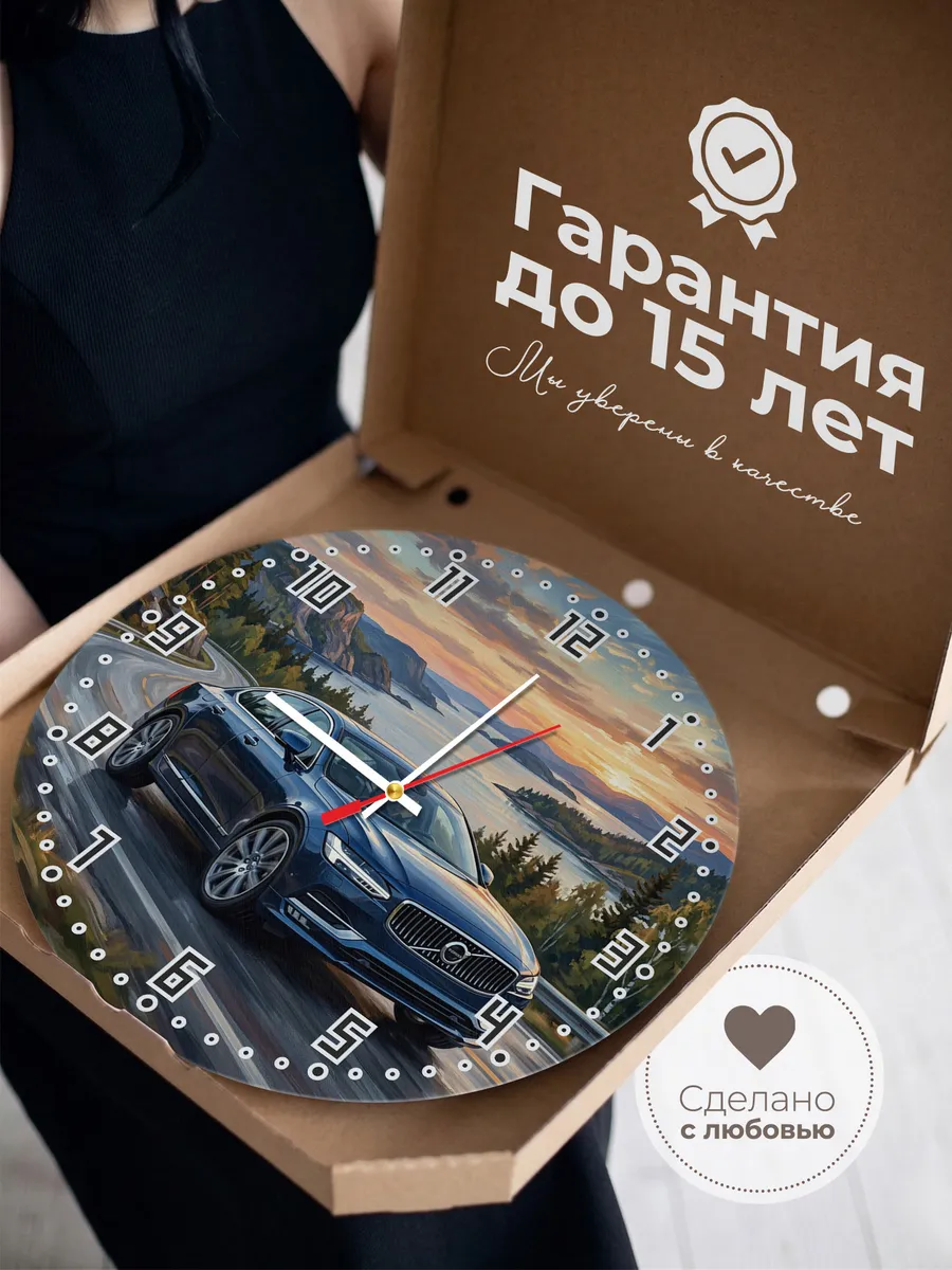 Часы настенные "Volvo S90" — фото 5