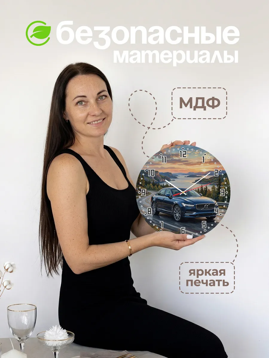 Часы настенные "Volvo S90" — фото 6