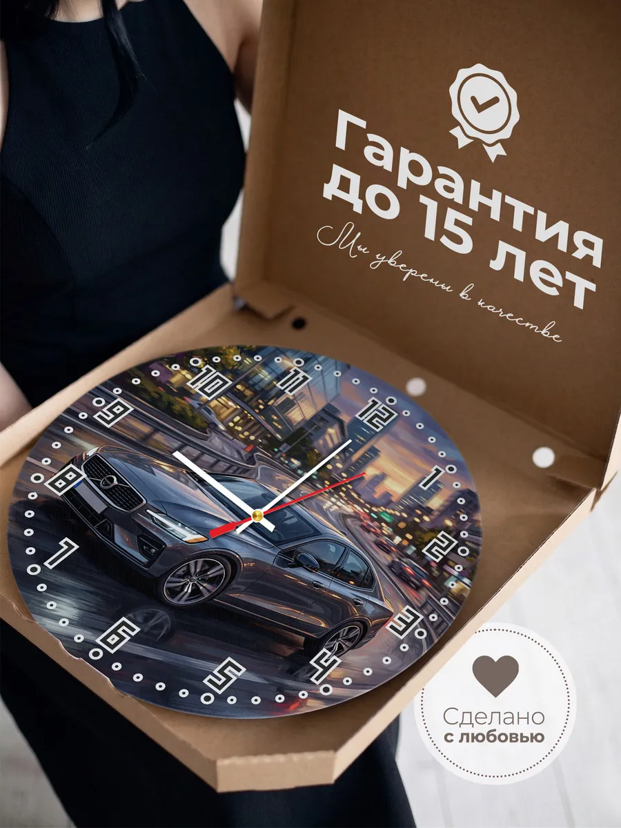 Часы настенные "Volvo S60" — фото 5
