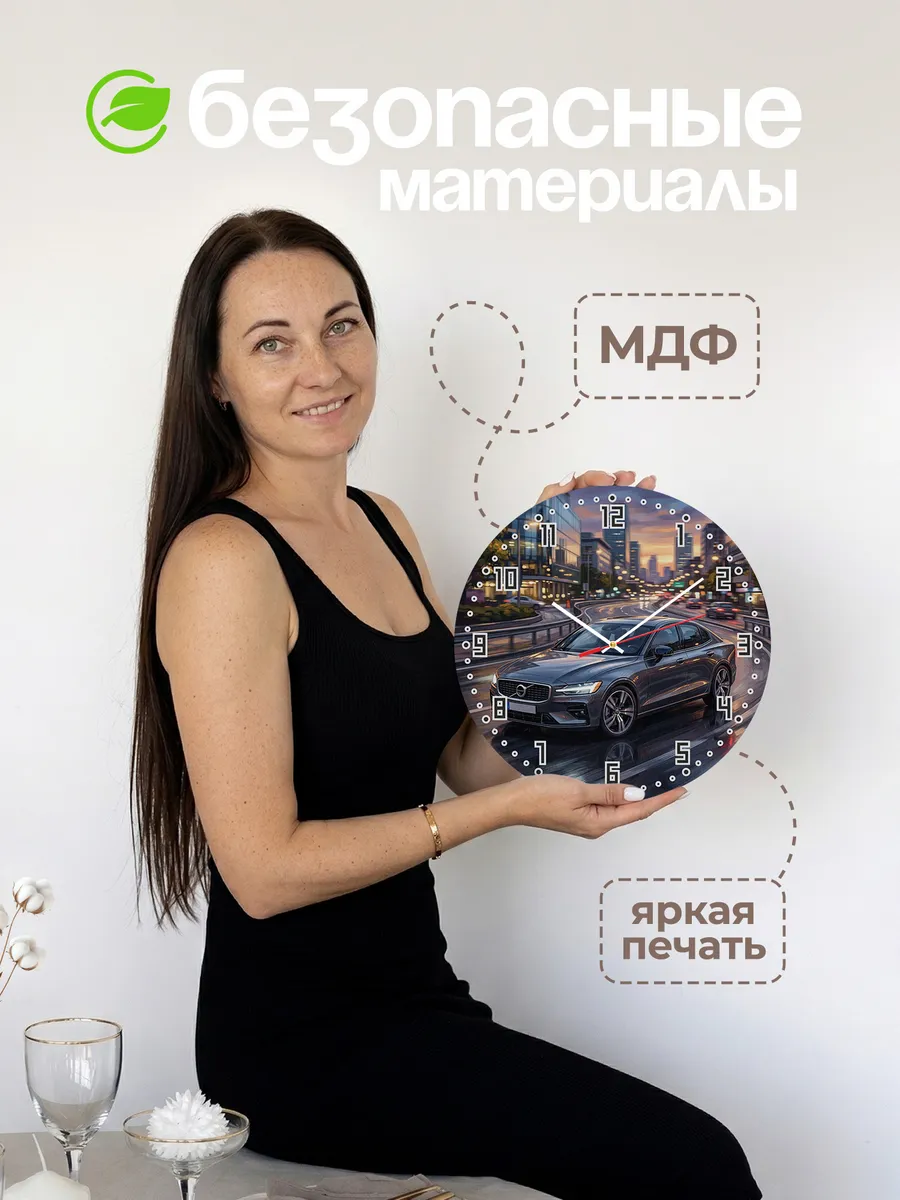 Часы настенные "Volvo S60" — фото 6
