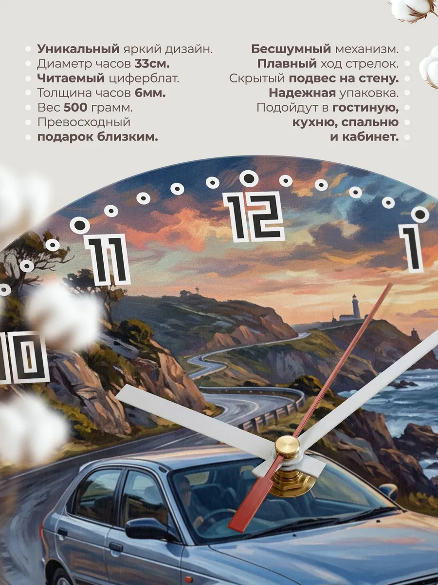 Часы настенные "Suzuki Baleno" — фото 3