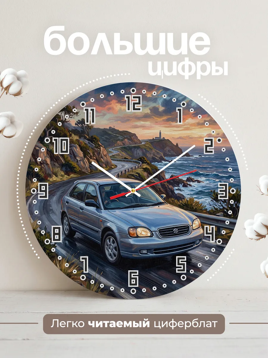 Часы настенные "Suzuki Baleno" — фото 4