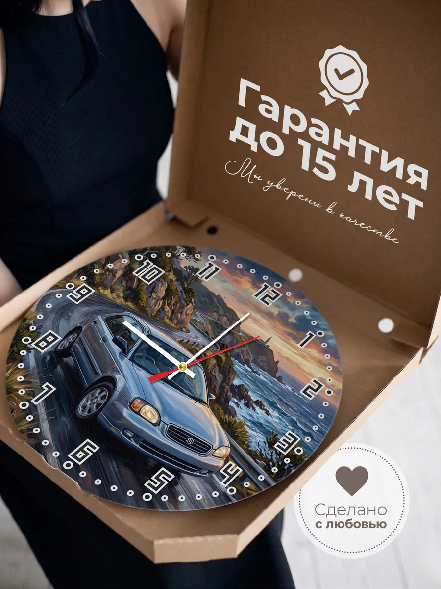 Часы настенные "Suzuki Baleno" — фото 5