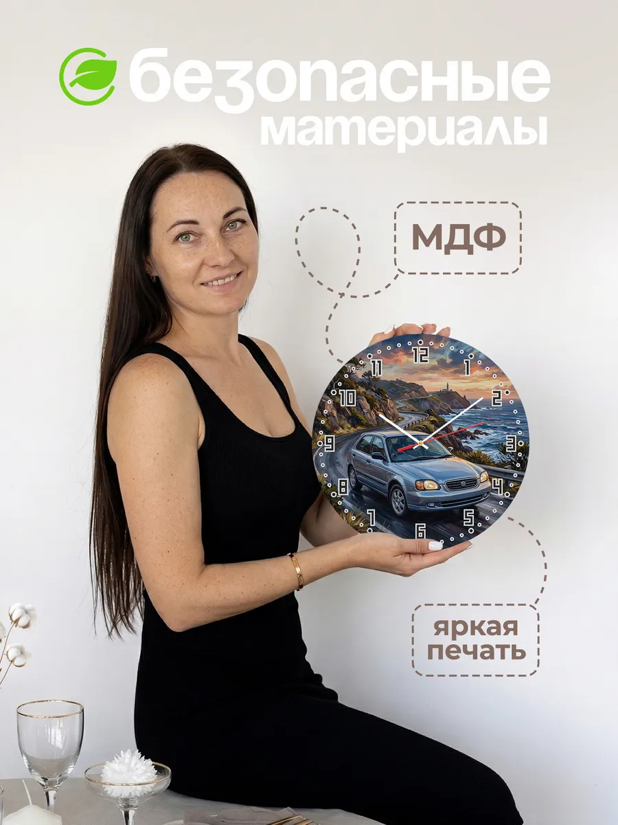 Часы настенные "Suzuki Baleno" — фото 6