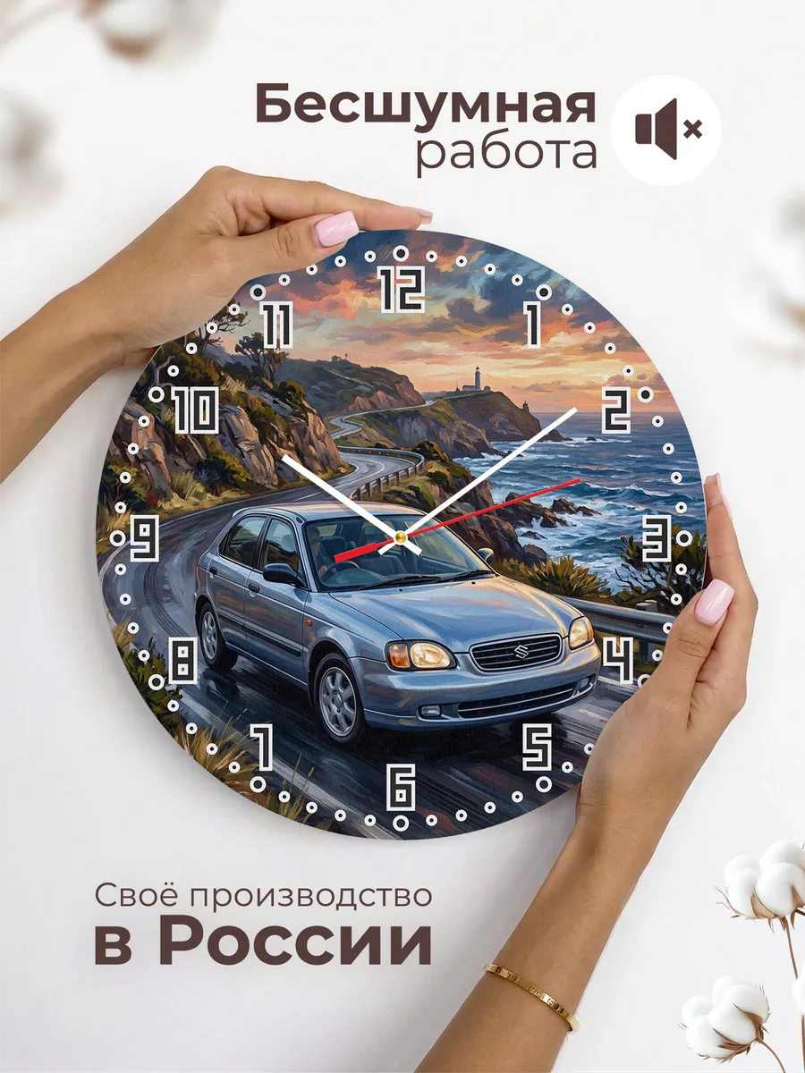 Часы настенные "Suzuki Baleno" — фото 8