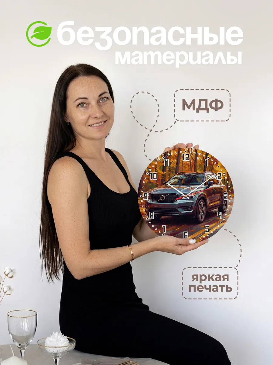 Часы настенные "Volvo XC40" — фото 6