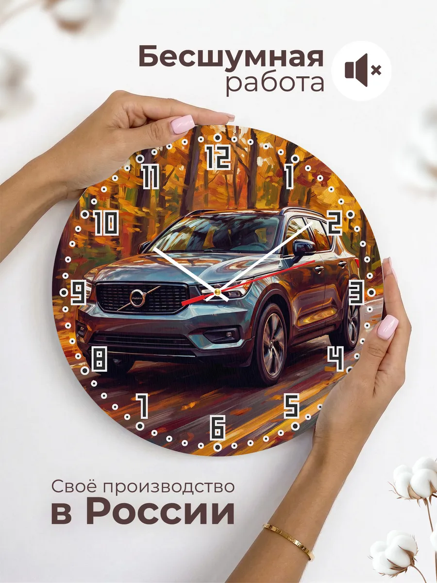 Часы настенные "Volvo XC40" — фото 8