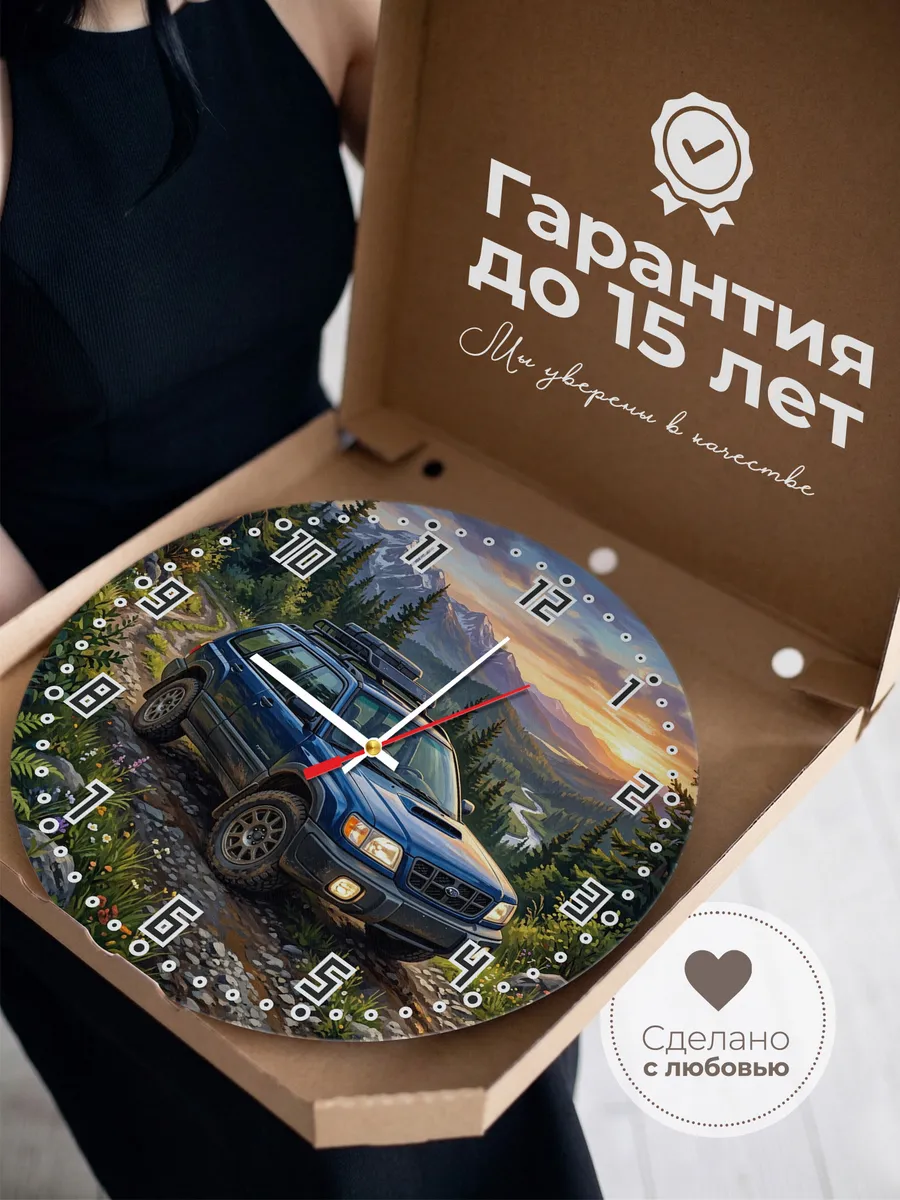 Часы настенные "Subaru Forester" — фото 5