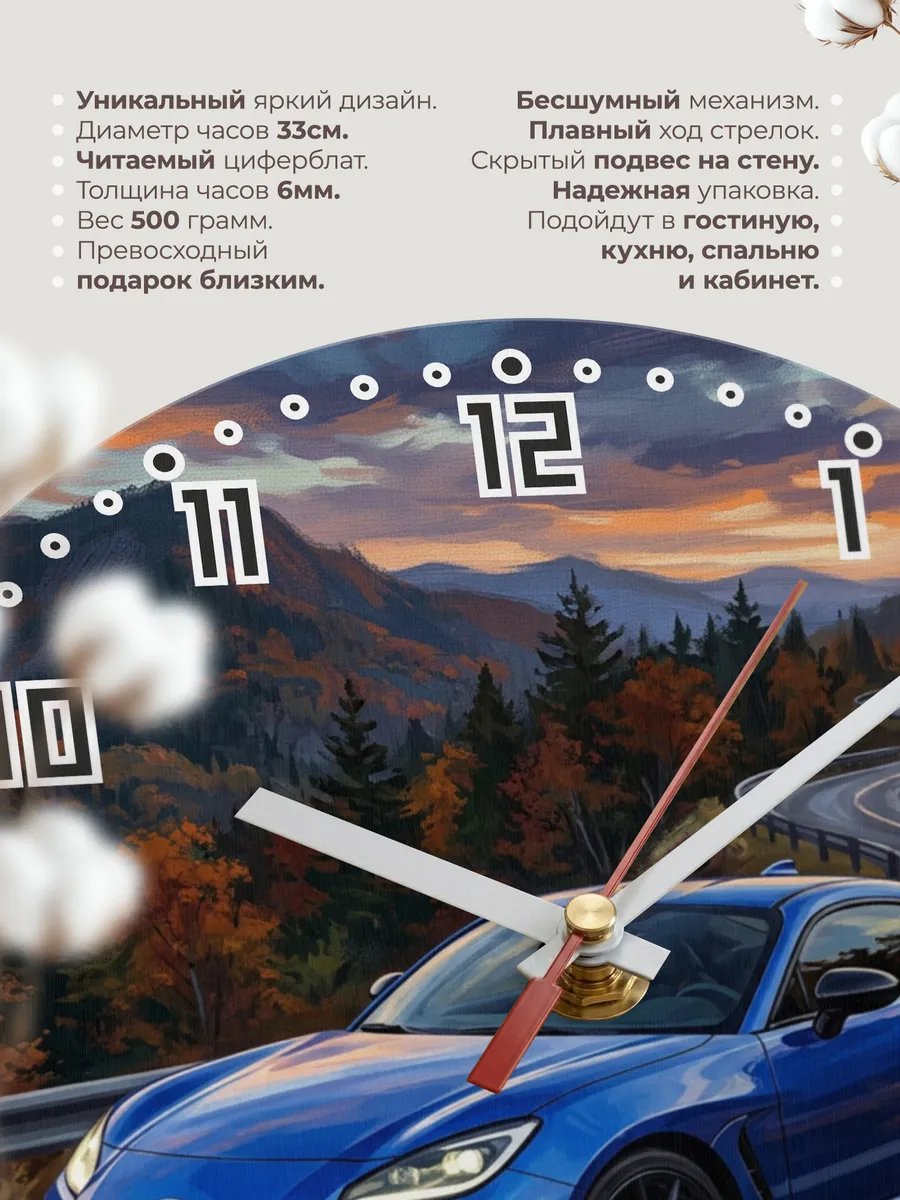 Часы настенные "Subaru BRZ" — фото 3