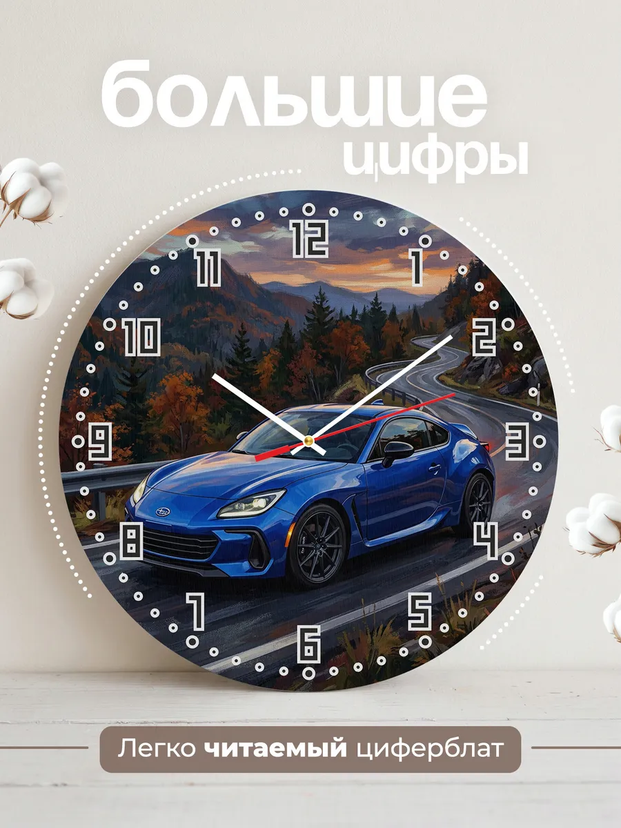 Часы настенные "Subaru BRZ" — фото 4
