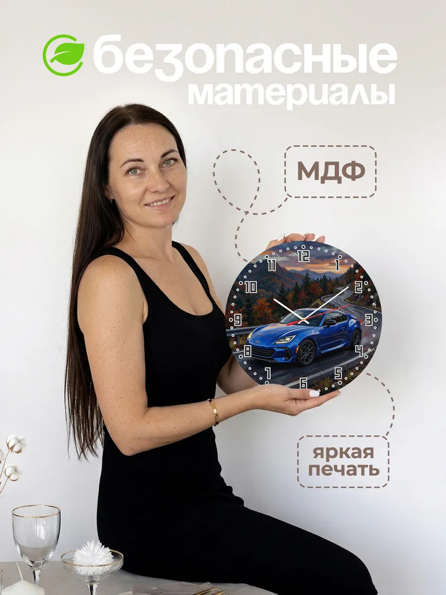 Часы настенные "Subaru BRZ" — фото 6