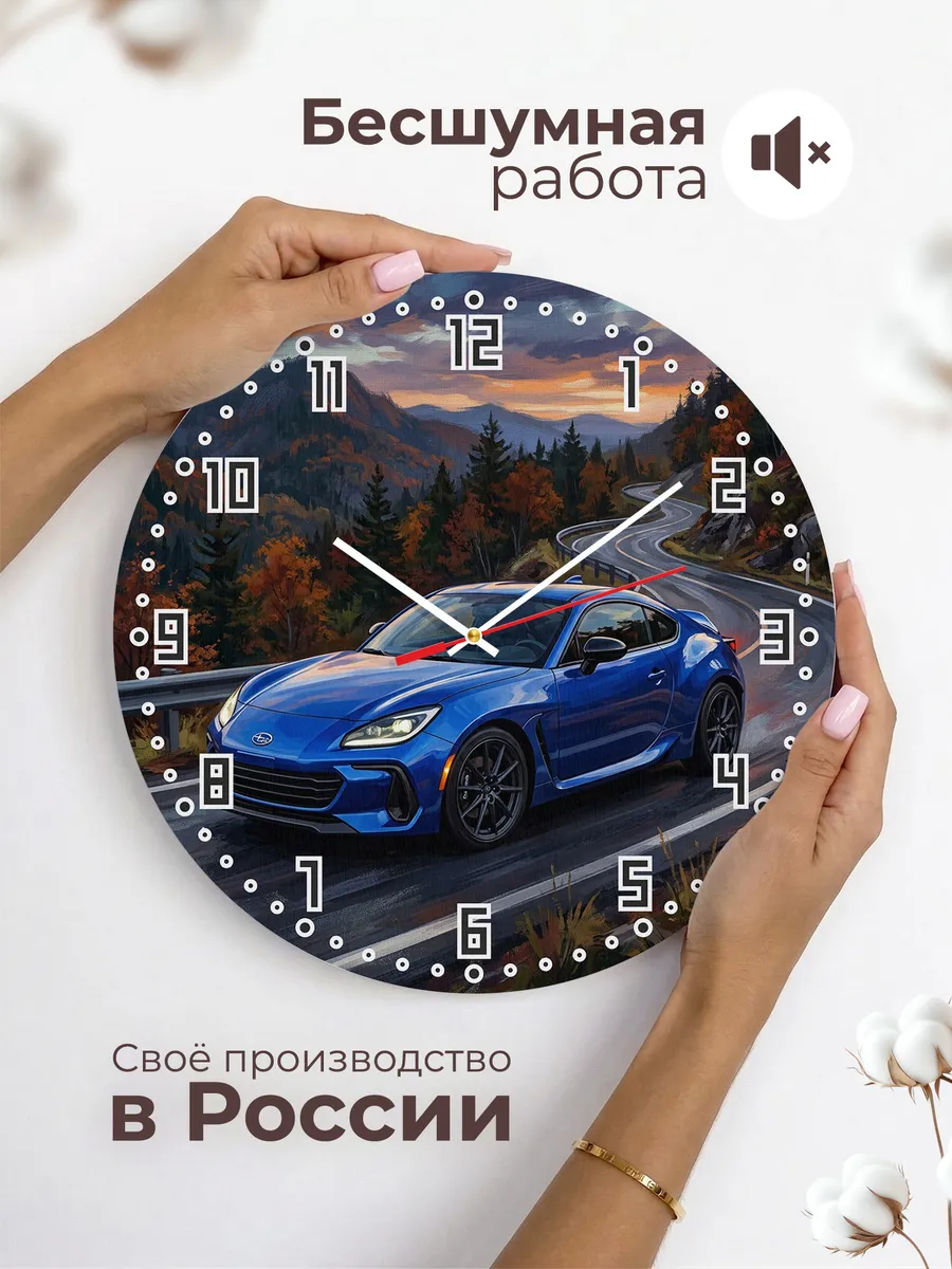 Часы настенные "Subaru BRZ" — фото 8