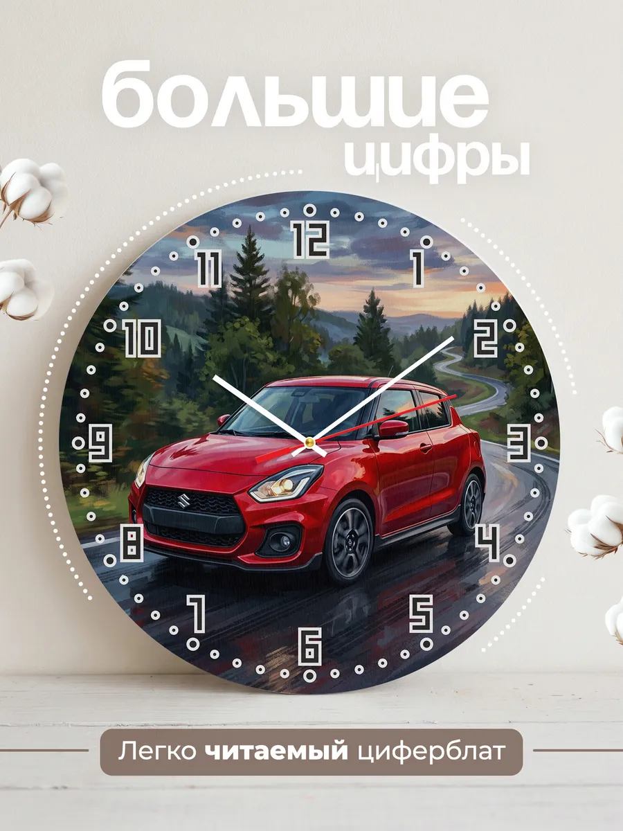 Часы настенные "Suzuki Swift" — фото 4