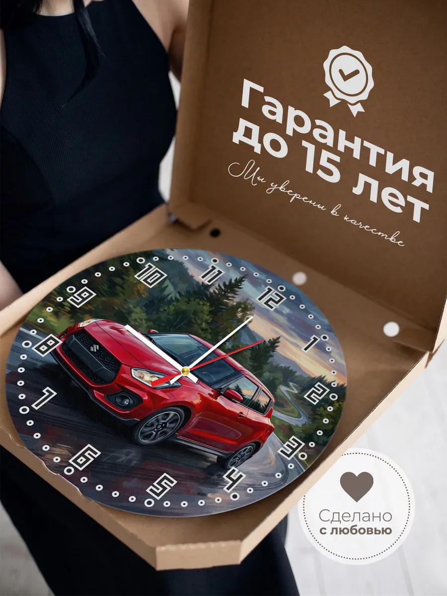 Часы настенные "Suzuki Swift" — фото 5