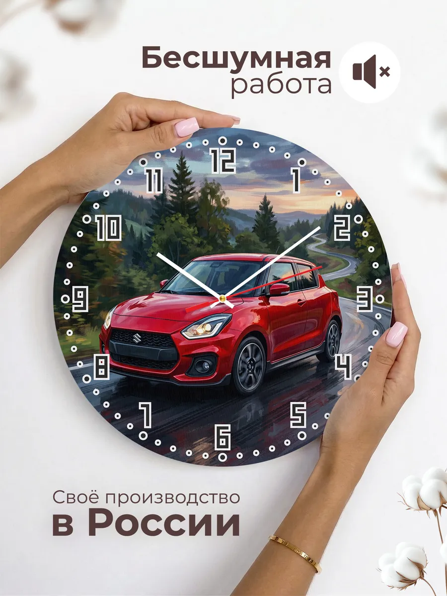 Часы настенные "Suzuki Swift" — фото 8