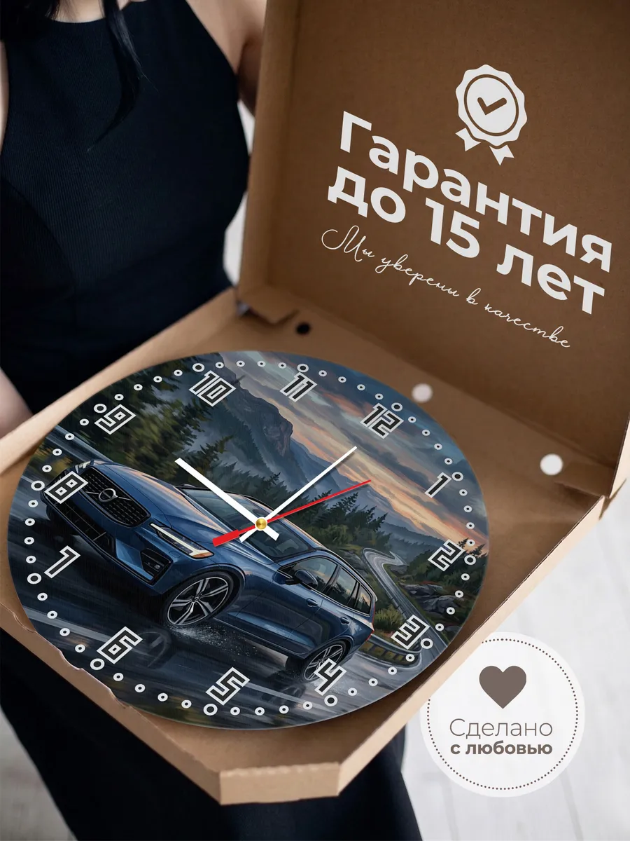 Часы настенные "Volvo V60" — фото 5