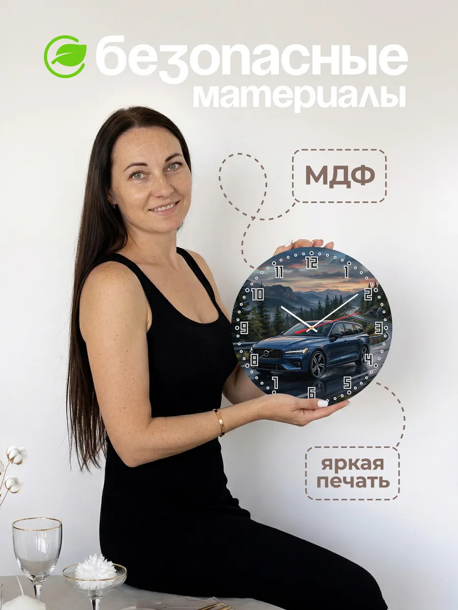 Часы настенные "Volvo V60" — фото 6