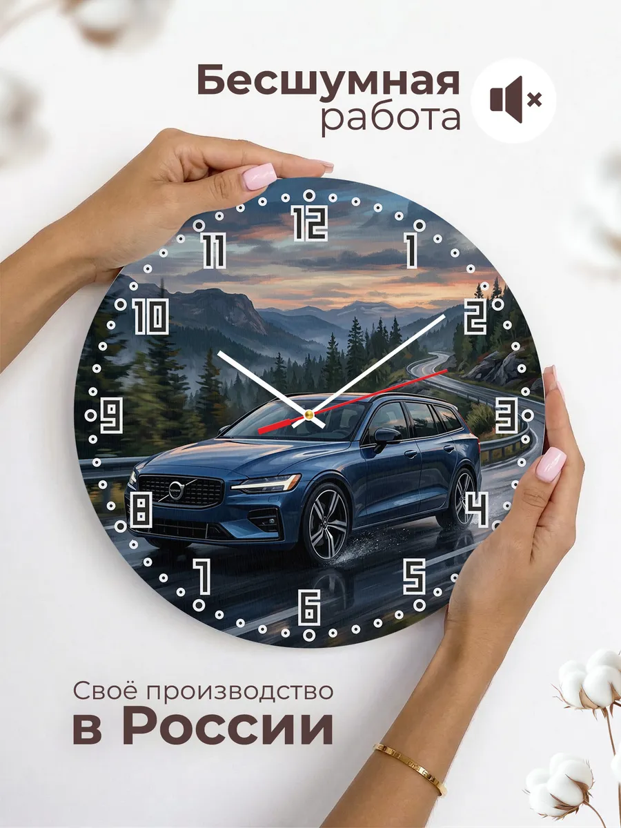 Часы настенные "Volvo V60" — фото 8