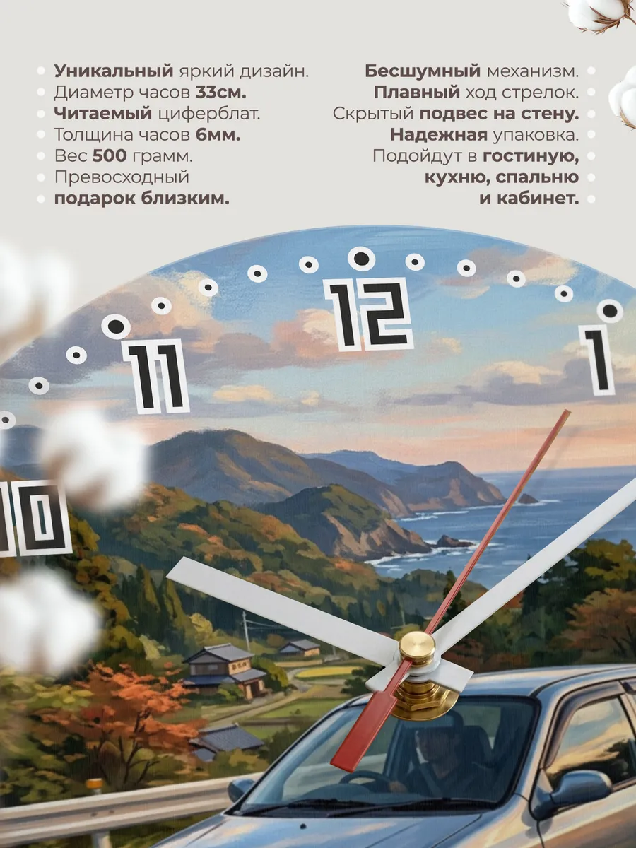 Часы настенные "Suzuki Alto" — фото 3