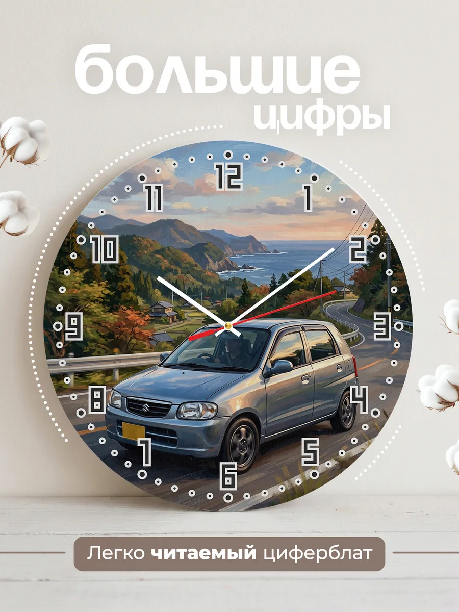 Часы настенные "Suzuki Alto" — фото 4
