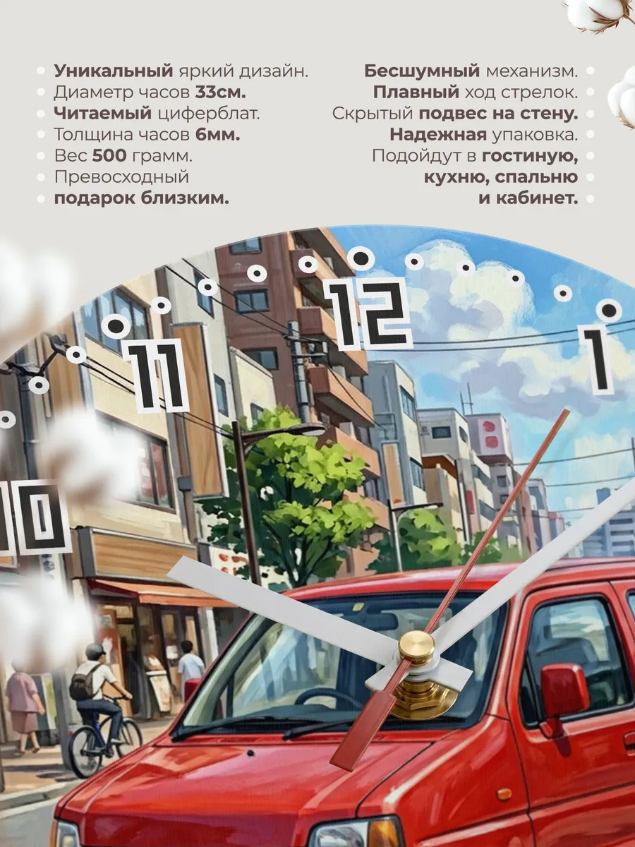Часы настенные "Suzuki Wagon R" — фото 3
