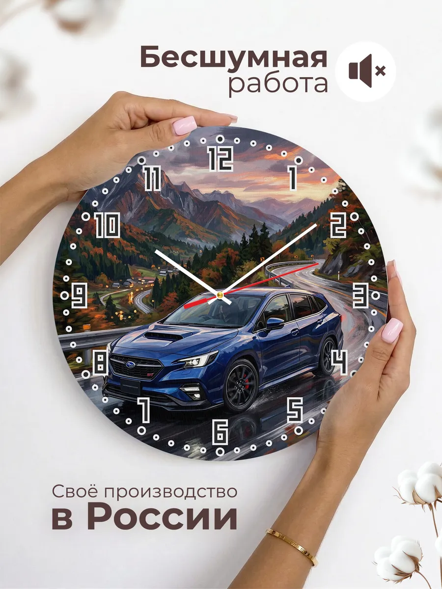 Часы настенные "Subaru Levorg" — фото 8