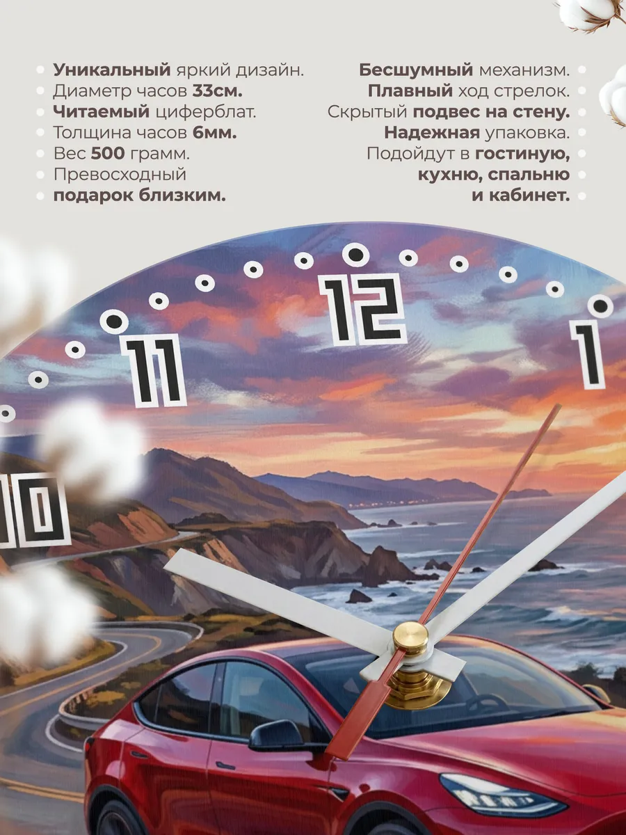 Часы настенные "Tesla Model Y" — фото 3