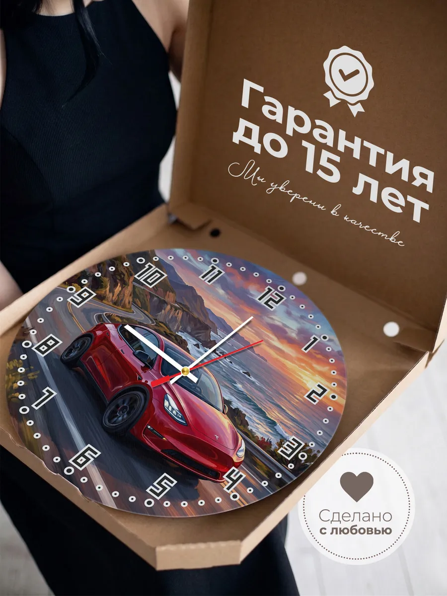 Часы настенные "Tesla Model Y" — фото 5