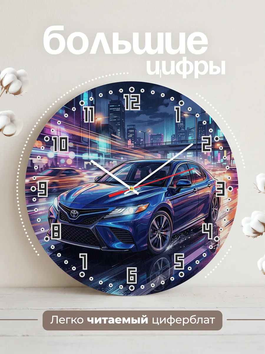 Часы настенные "Toyota Camry" — фото 4