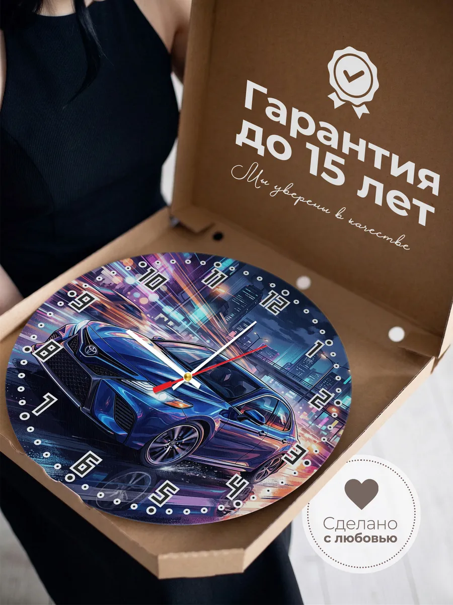 Часы настенные "Toyota Camry" — фото 5