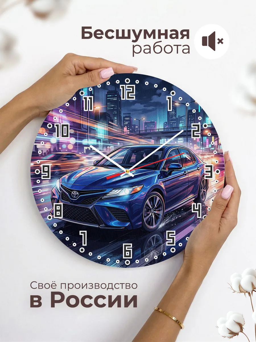 Часы настенные "Toyota Camry" — фото 8