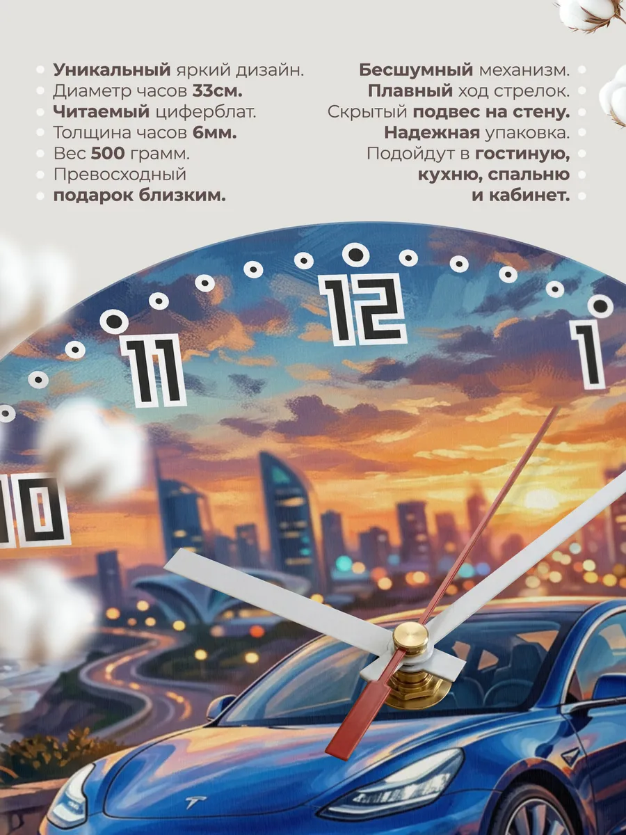 Часы настенные "Tesla Model 3" — фото 3