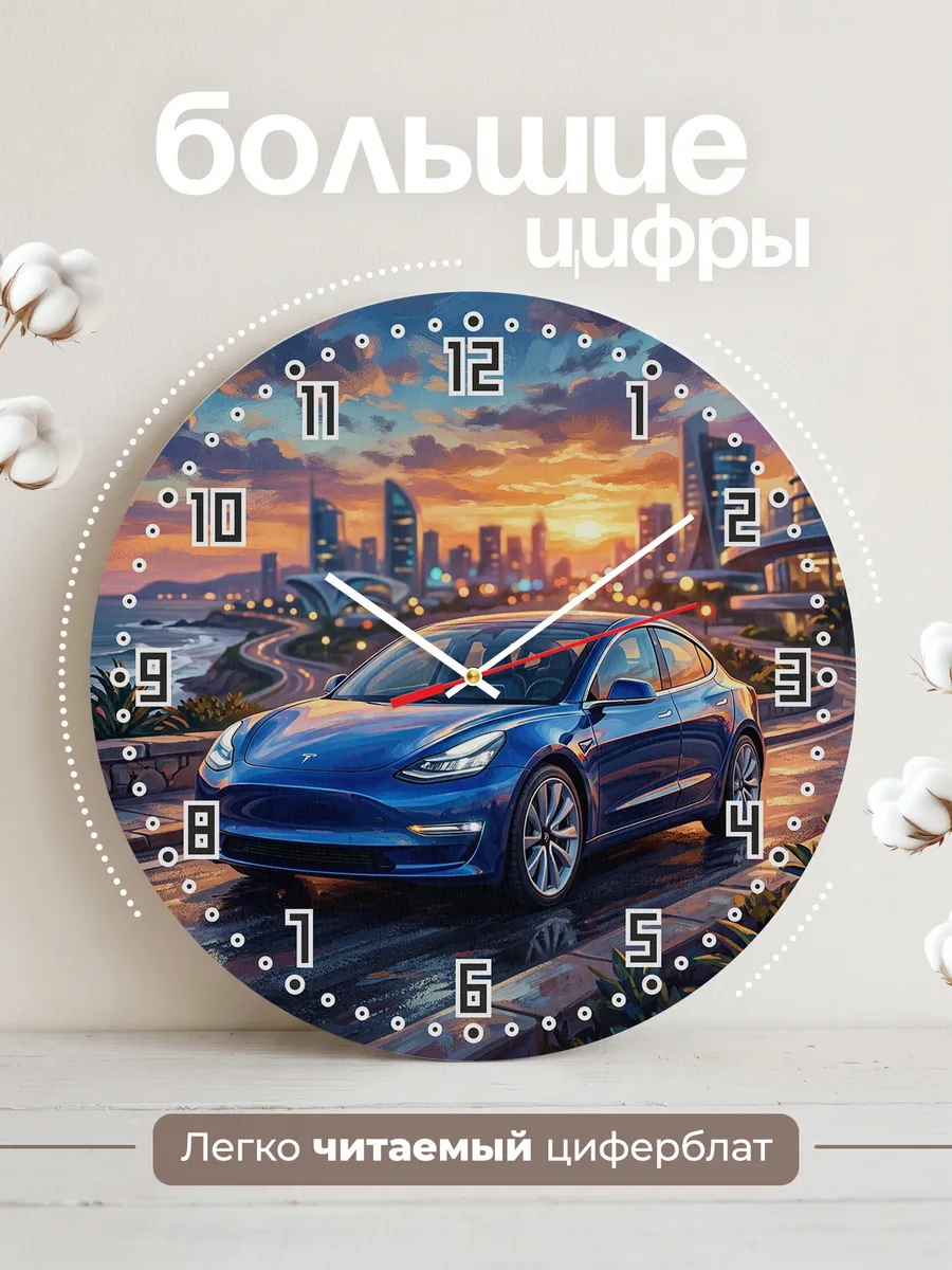 Часы настенные "Tesla Model 3" — фото 4