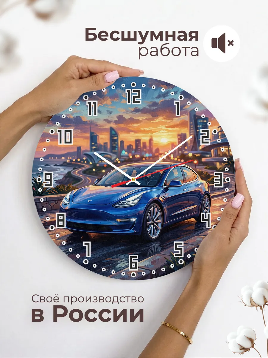 Часы настенные "Tesla Model 3" — фото 8
