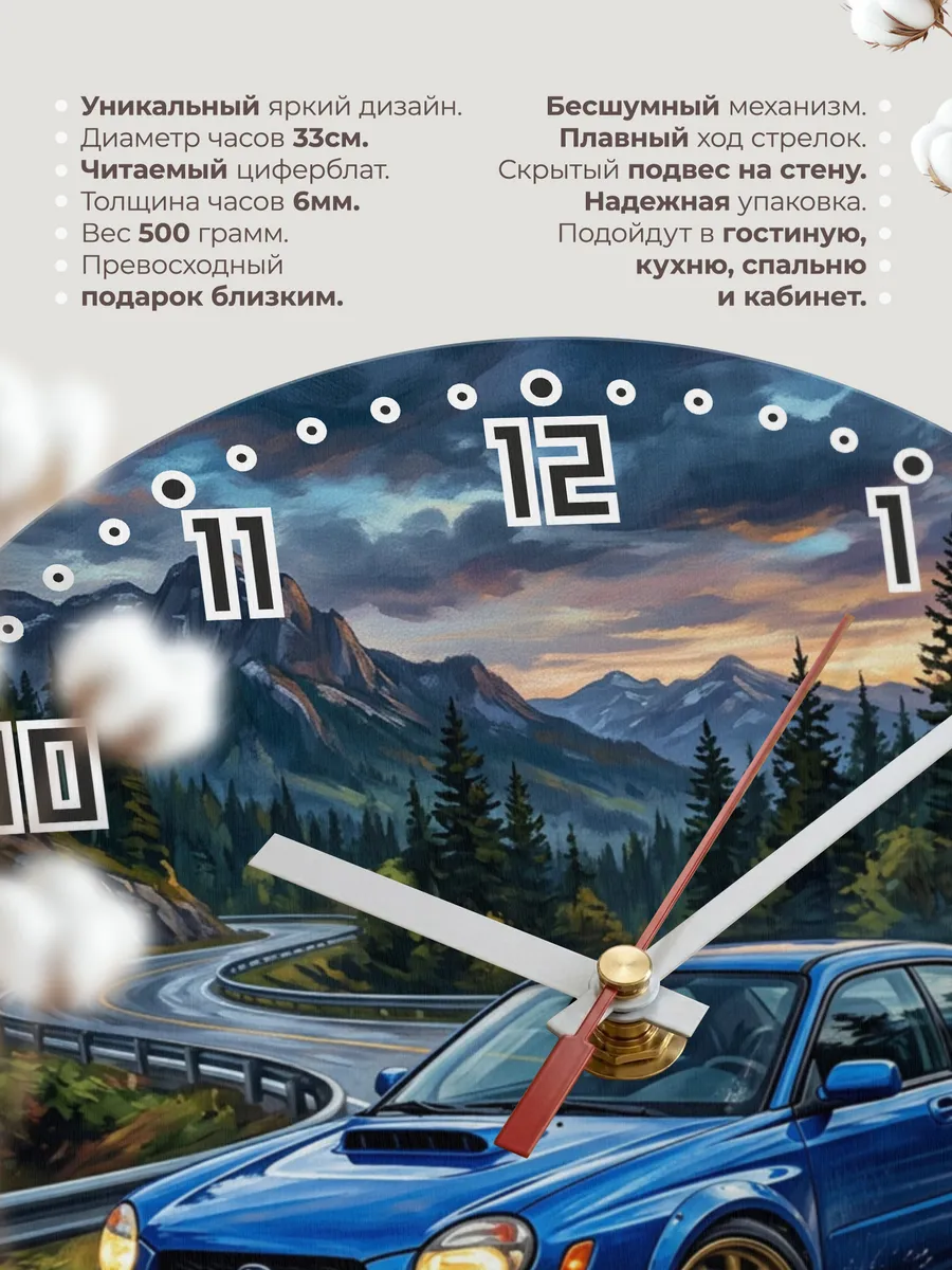 Часы настенные "Subaru WRX" — фото 3