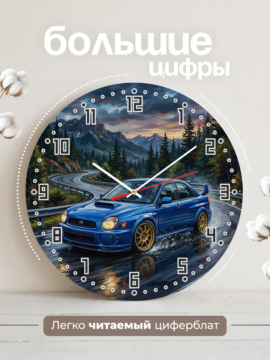 Часы настенные "Subaru WRX" — фото 4