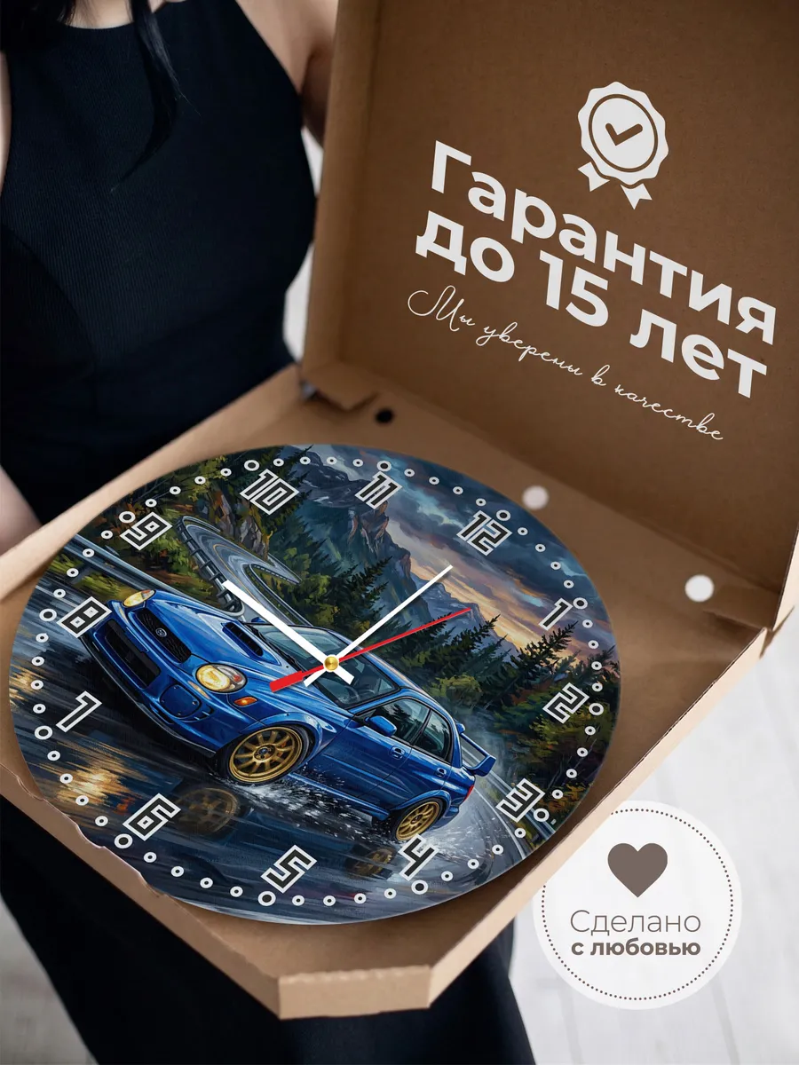 Часы настенные "Subaru WRX" — фото 5