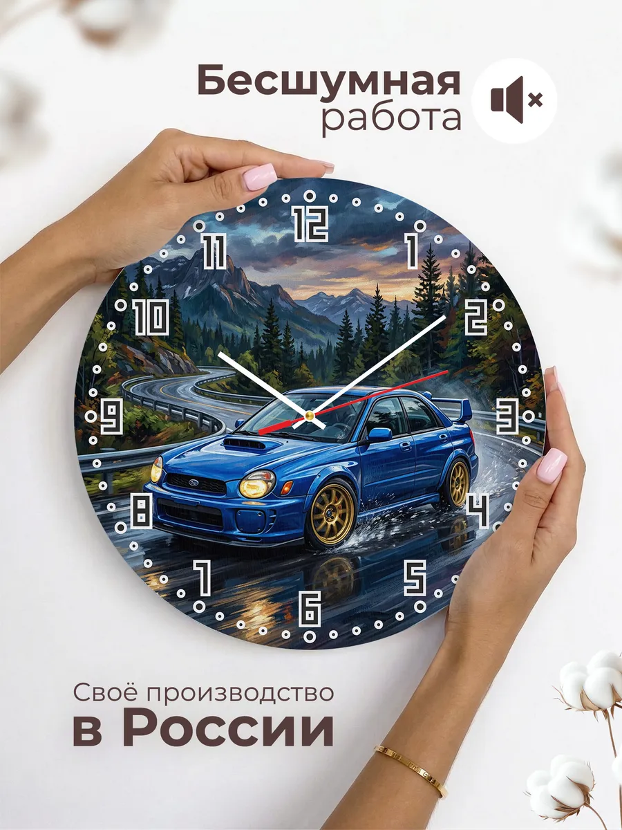 Часы настенные "Subaru WRX" — фото 8