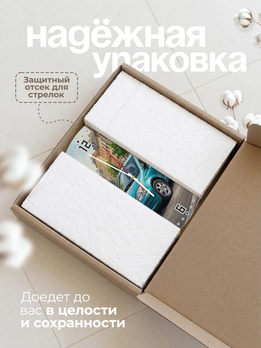 Часы настенные "Toyota Yaris" — фото 11