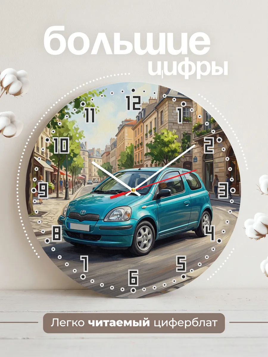 Часы настенные "Toyota Yaris" — фото 4