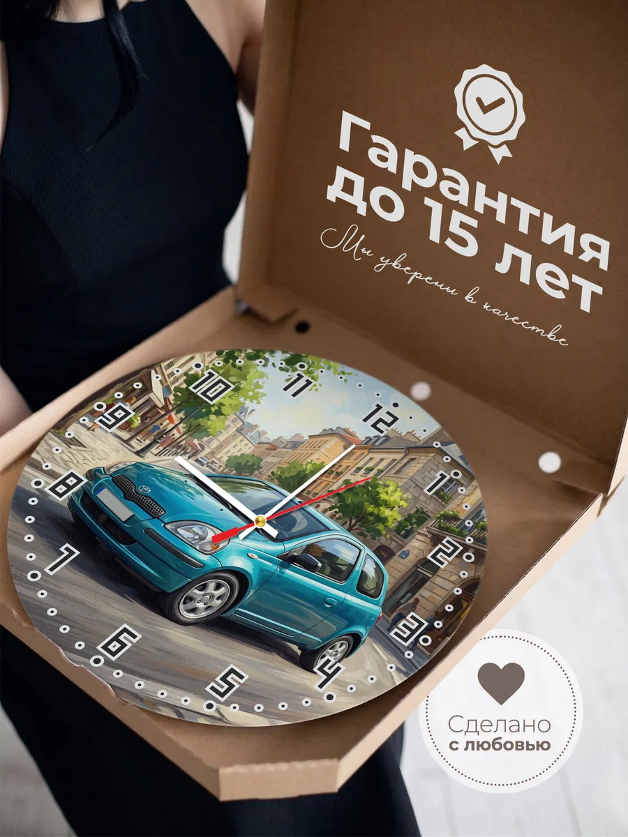 Часы настенные "Toyota Yaris" — фото 5