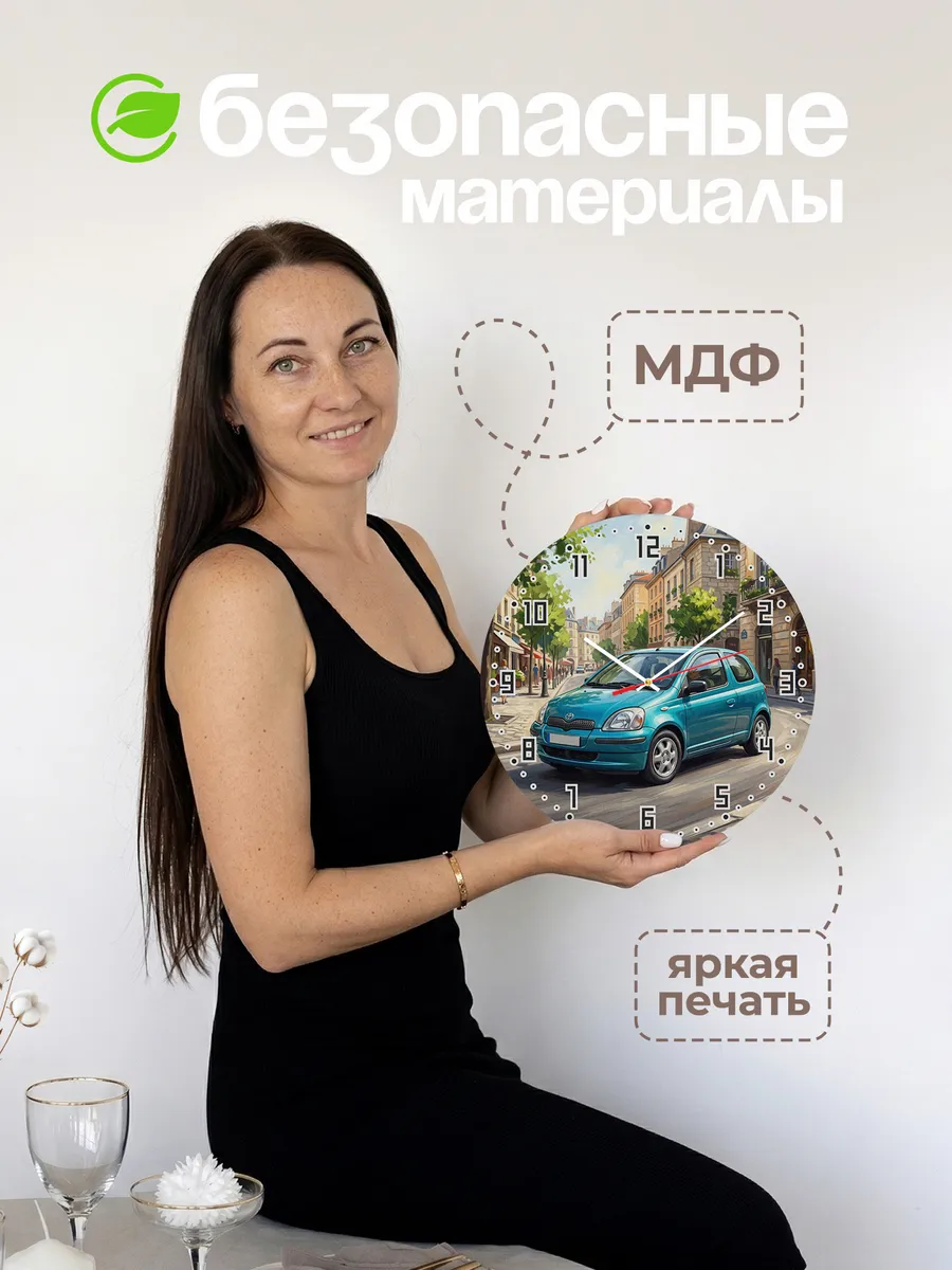 Часы настенные "Toyota Yaris" — фото 6