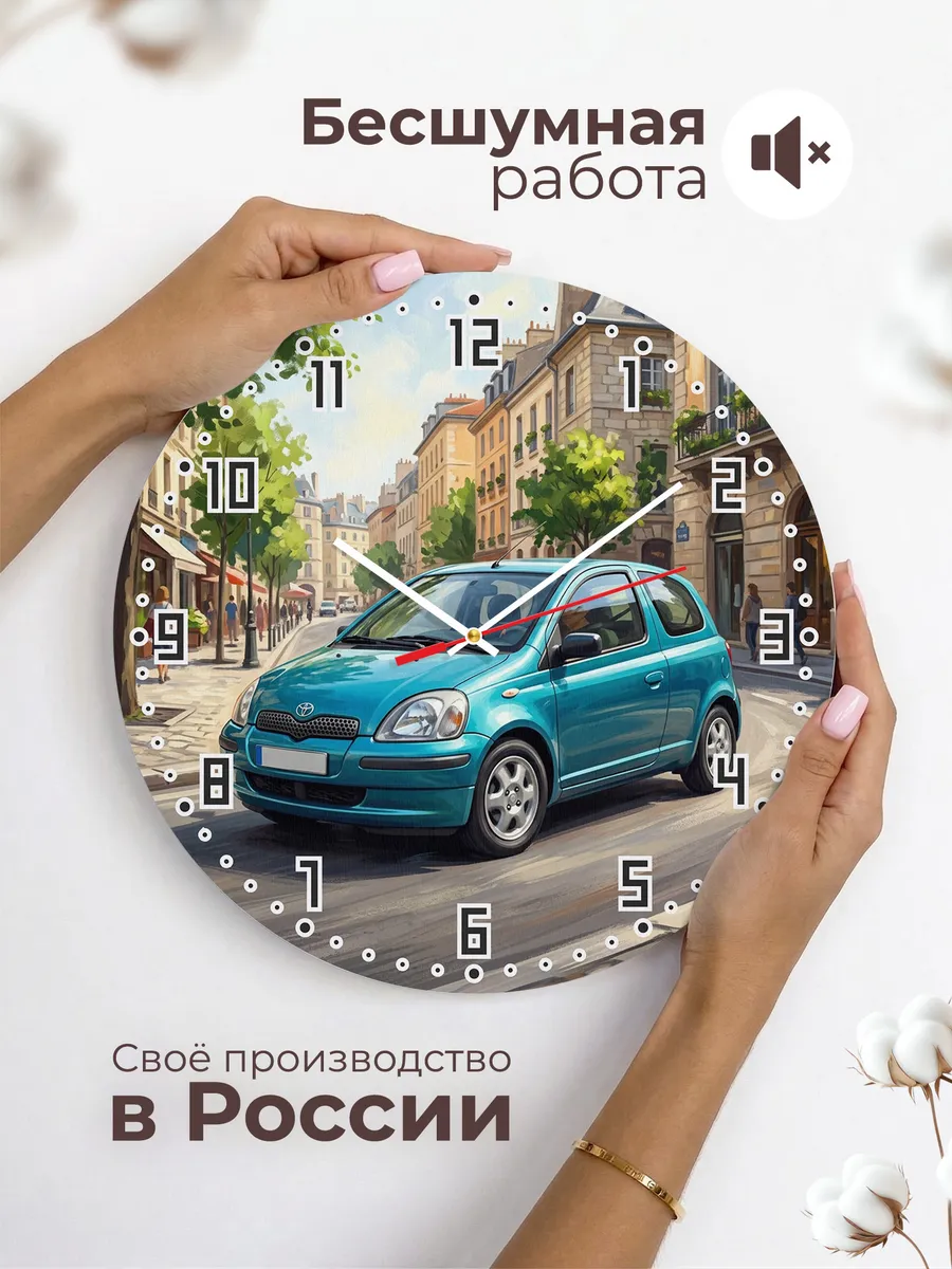 Часы настенные "Toyota Yaris" — фото 8