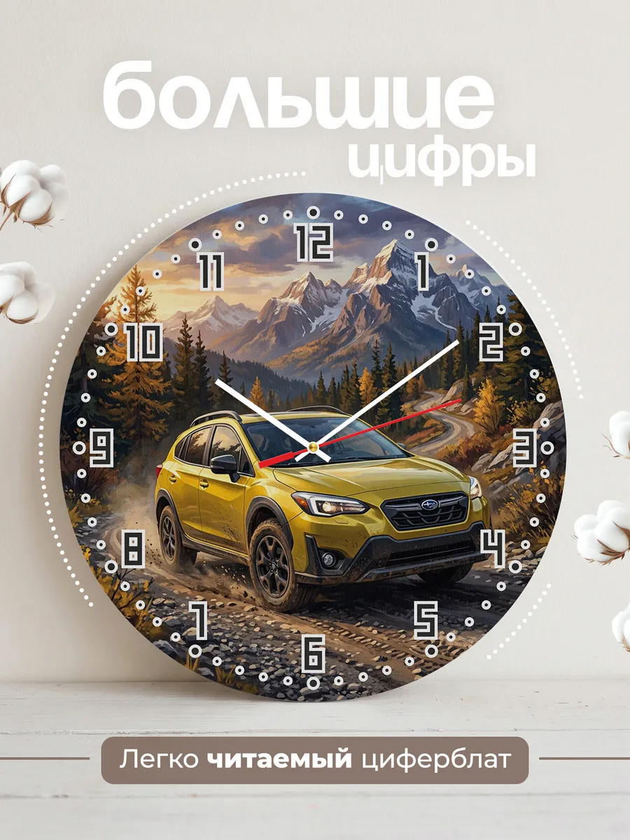 Часы настенные "Subaru XV" — фото 4