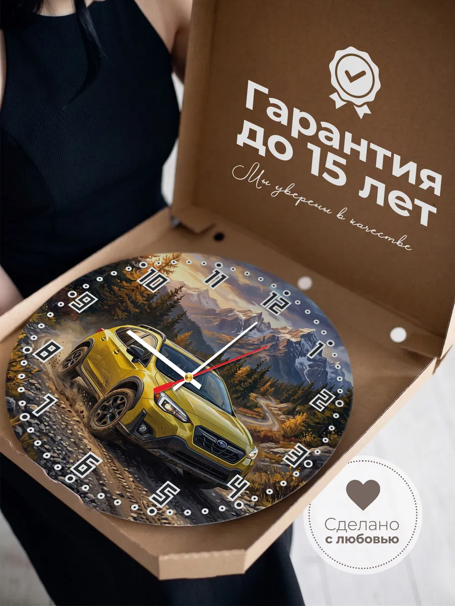 Часы настенные "Subaru XV" — фото 5