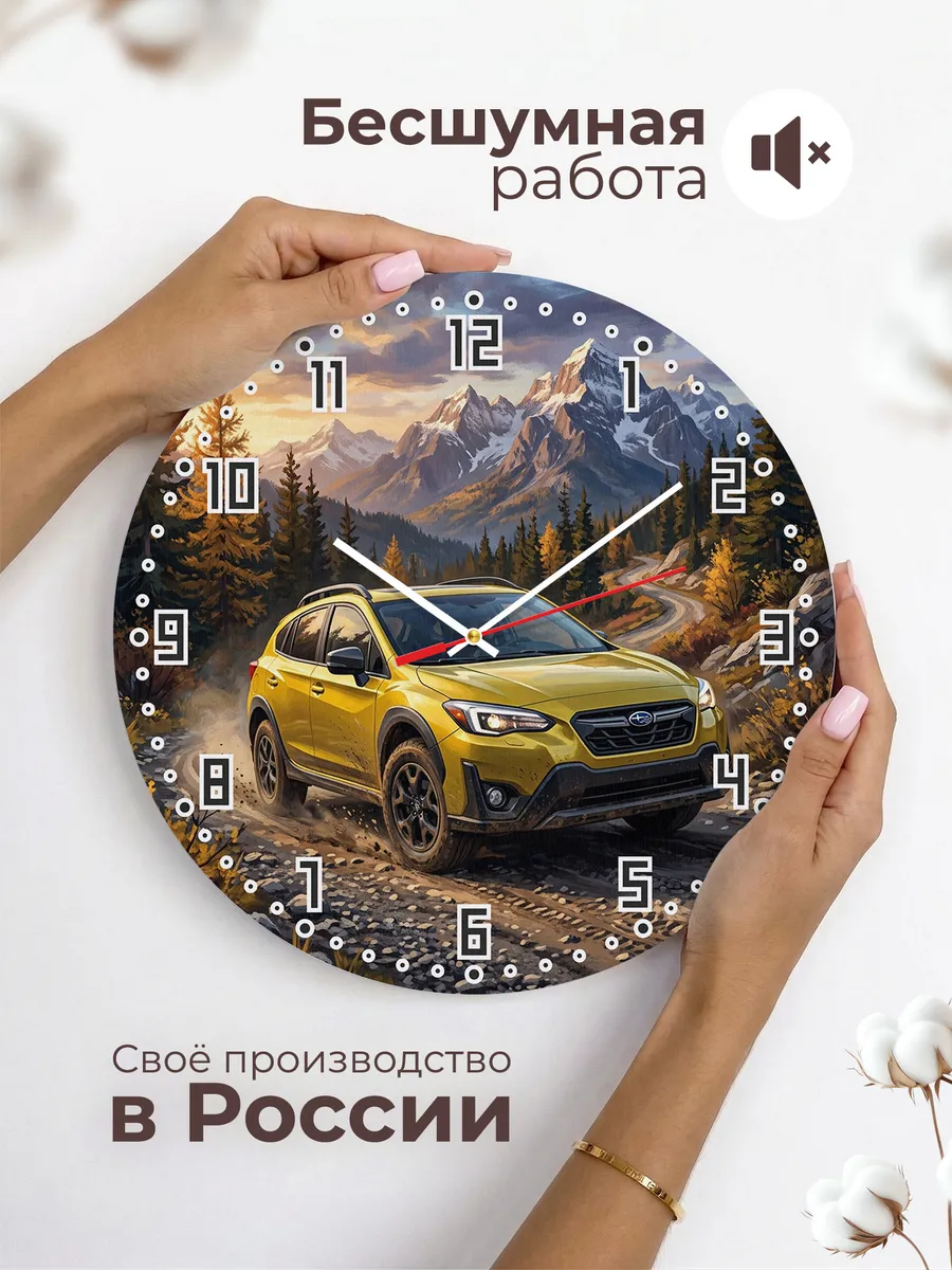 Часы настенные "Subaru XV" — фото 8