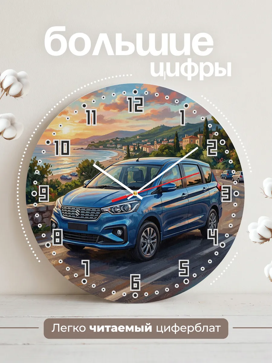 Часы настенные "Suzuki Ertiga" — фото 4