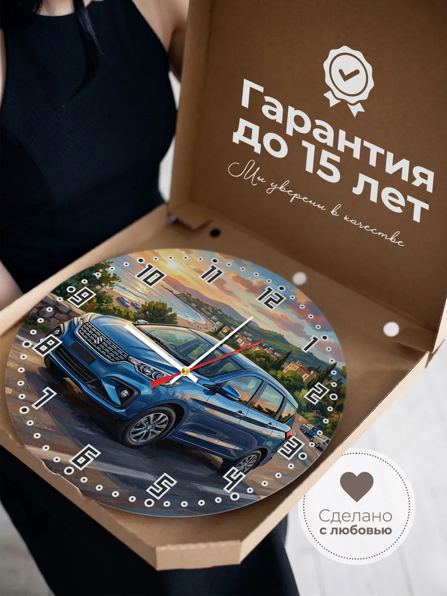 Часы настенные "Suzuki Ertiga" — фото 5